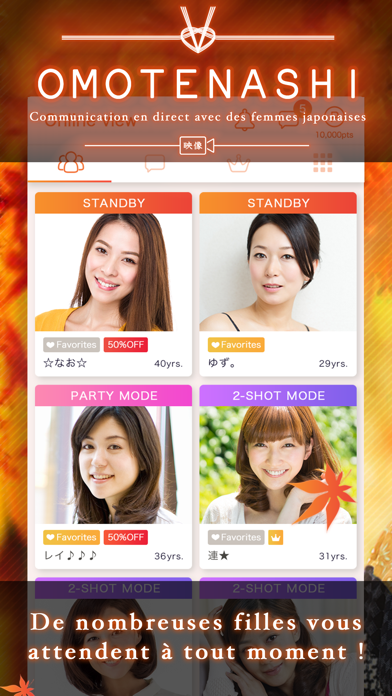 Screenshot #1 pour OMOTENASHI - Live Video Chat