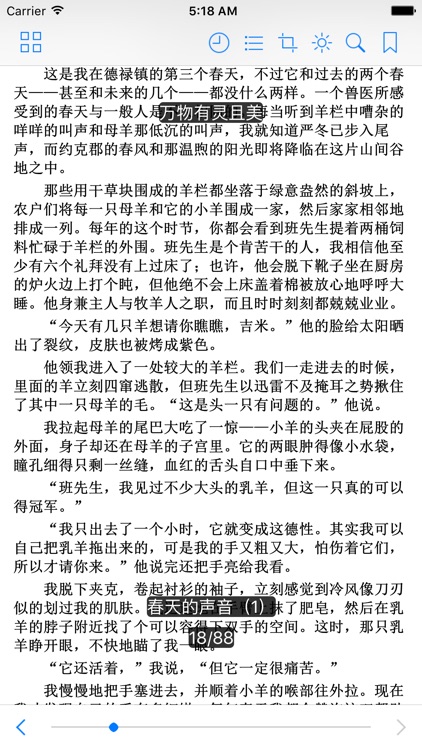 评分最高的250部书-小说书城