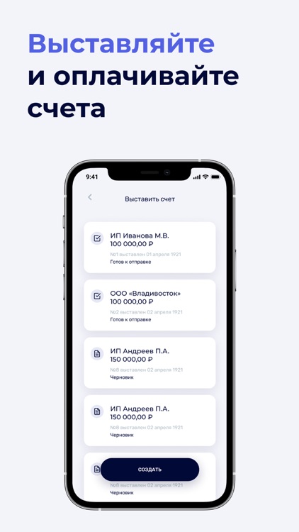 Cifra — ваш личный бухгалтер