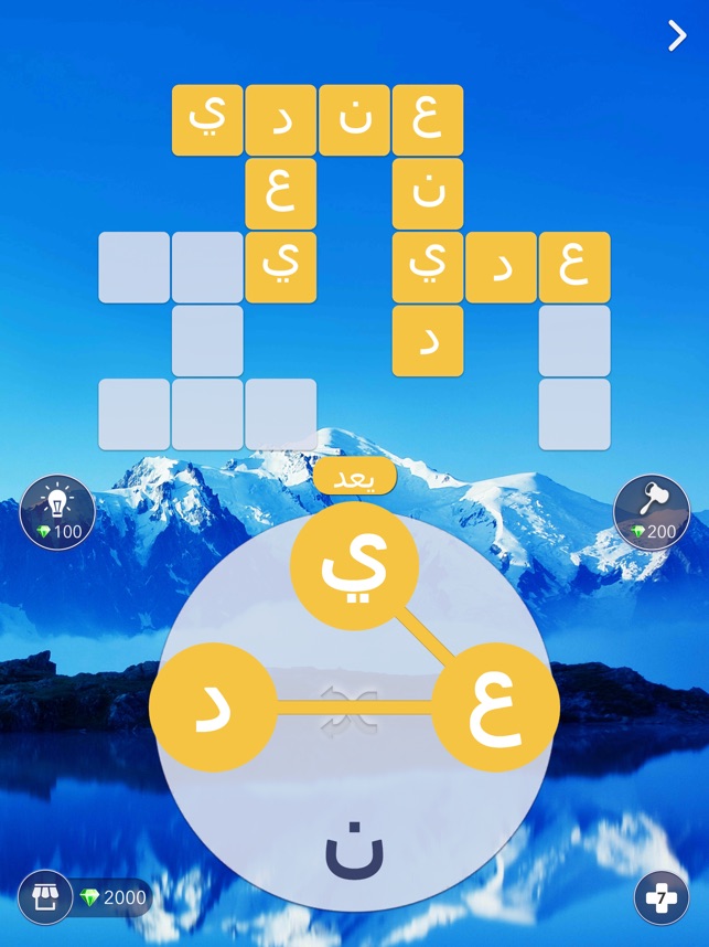 Words of Wonders: Crossword على App Store