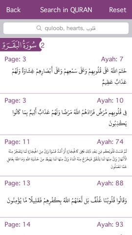 Holy Quran Listen 12 Languagesのおすすめ画像5
