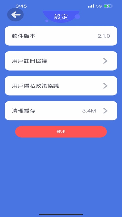 AliceABC screenshot-4