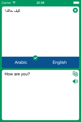 Game screenshot Arabic - English Translator apk