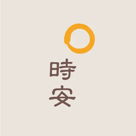 디지털시안 Читы