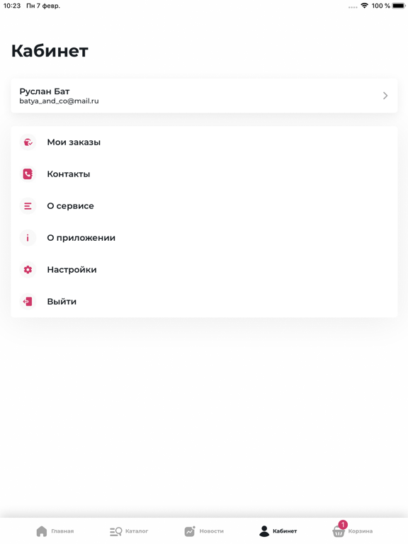 Клумба доставка цветов Томск iPad screenshot 5 - Shopping app