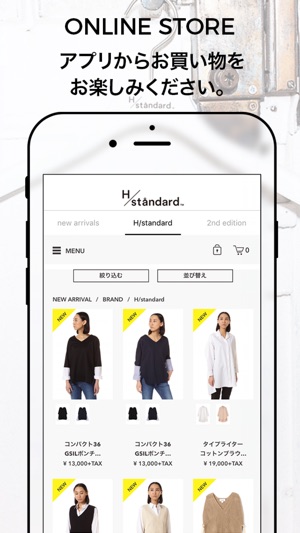 H/standard（アッシュ・スタンダード）公式アプリ(圖2)-速報App