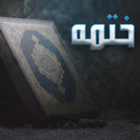 ختمه القرآن الكريم apk