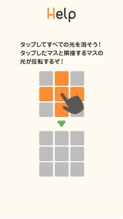 スカッと脳トレ！Light screenshot-4