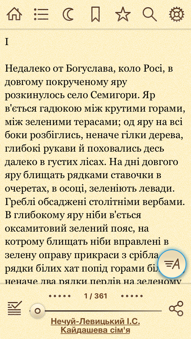 Книгарня - Українські Книги