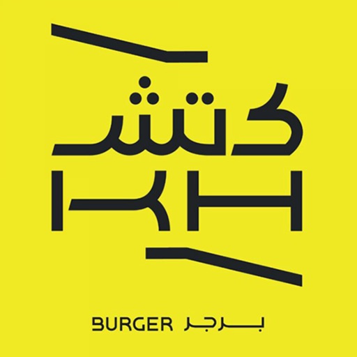 KH Burger | كتش برجر icon