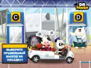 Аэропорт dr. panda айпад изображения 3