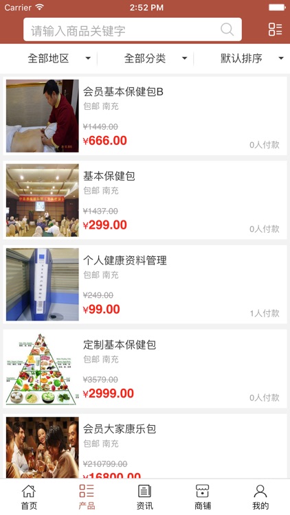 中国太极中医推拿网