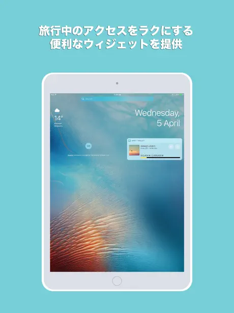 旅行用家計簿、予算、自動為替ルート - Mint T Wallet