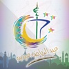 احتفالات عيد الفطر المبارك