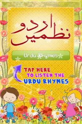 Game screenshot Classic Urdu Nursery Rhymes apk