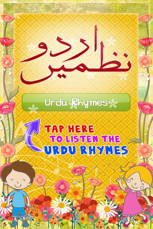 Classic Urdu Nursery Rhymes screenshot 2