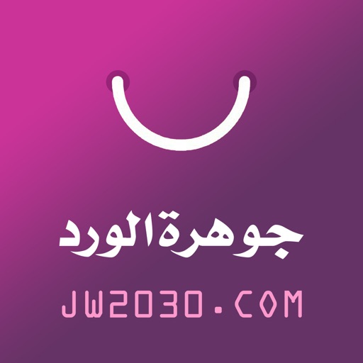 جوهرة الورد icon