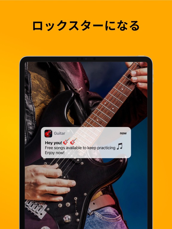 ギターのおすすめ画像7