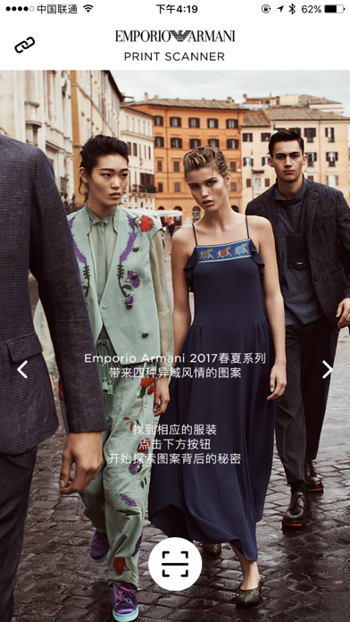 Screenshot #1 pour EA Scanner