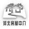 河北房屋中介网是一款电商服务于一体的手机门户APP客户端 。