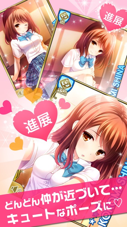 ガールフレンド(仮) screenshot-4