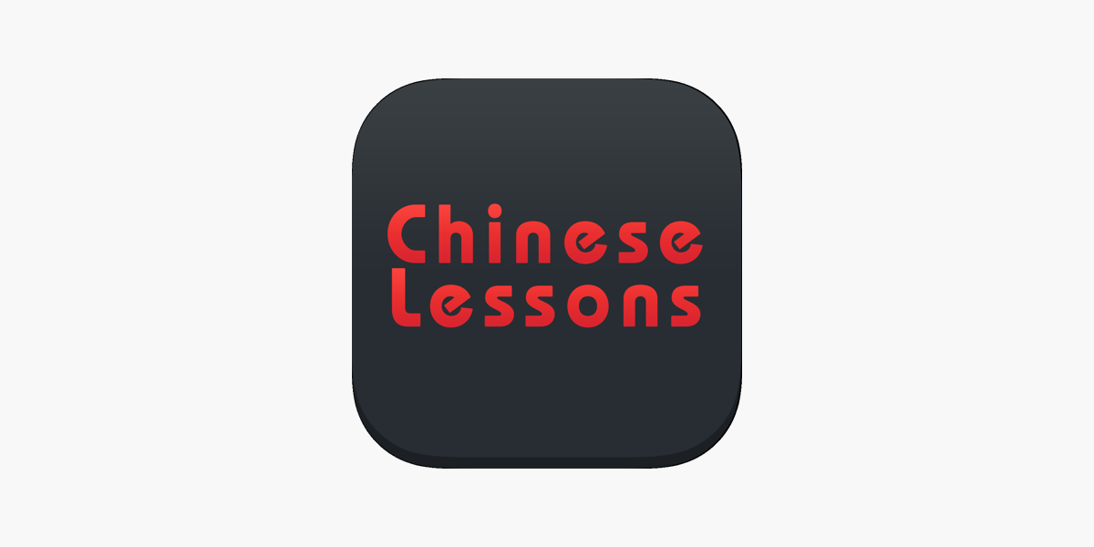 Developing chinese intermediate comprehensive course ответы. Easy steps to chinese рабочая тетрадь. китайский язык hsk. учебник easy steps to chinese. Easy steps to chinese 1 textbook.