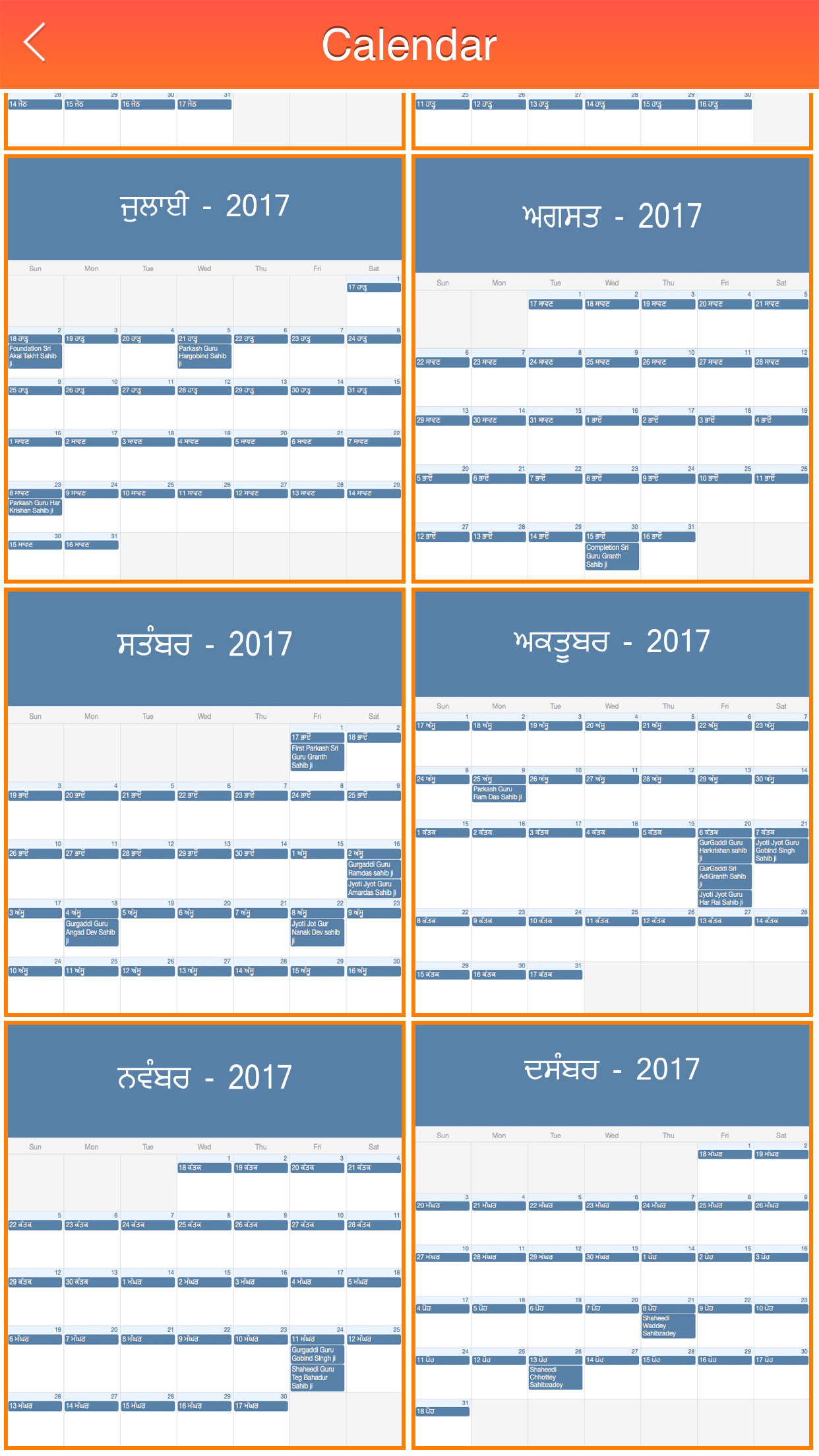 Punjabi Calendar 2017