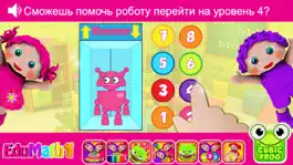Game screenshot математика для детей-EduMath1 apk