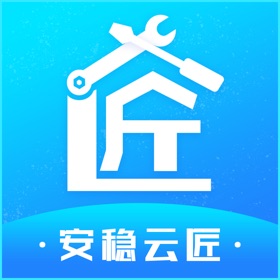 螢幕擷取畫面 (3) 安稳云匠