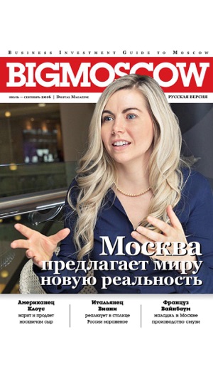 BIGMOSCOW(圖4)-速報App