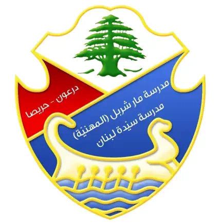 ESCH Lebanon Читы