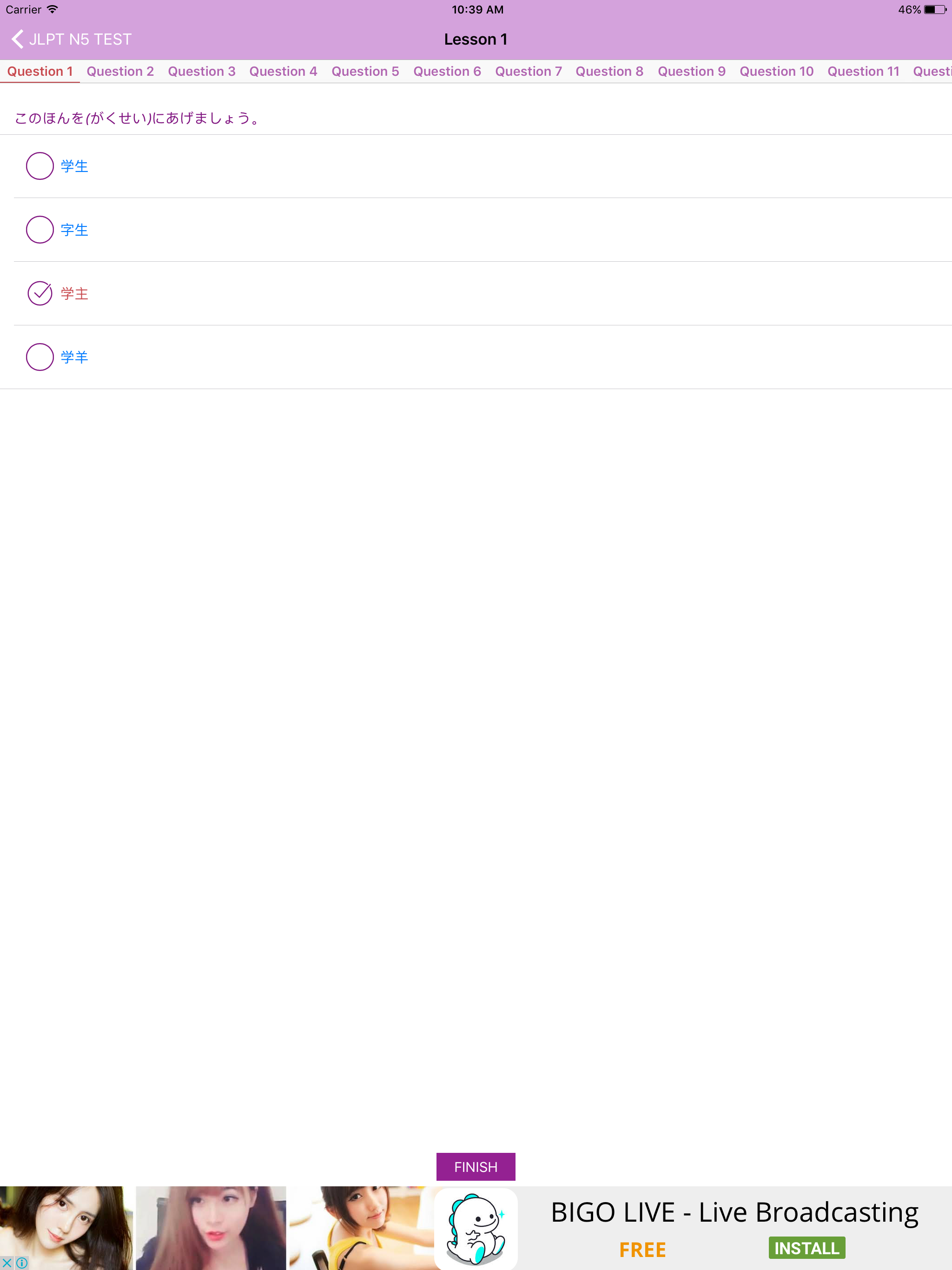 JLPT N5 Test ( Grammar, Vocabulary, Kanji ) screenshot 8