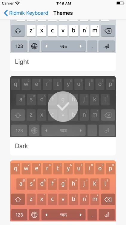 Ridmik Keyboard screenshot-3