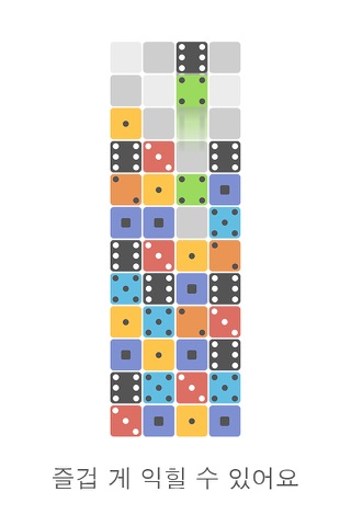 Merged Domino - Block Puzzle screenshot 2