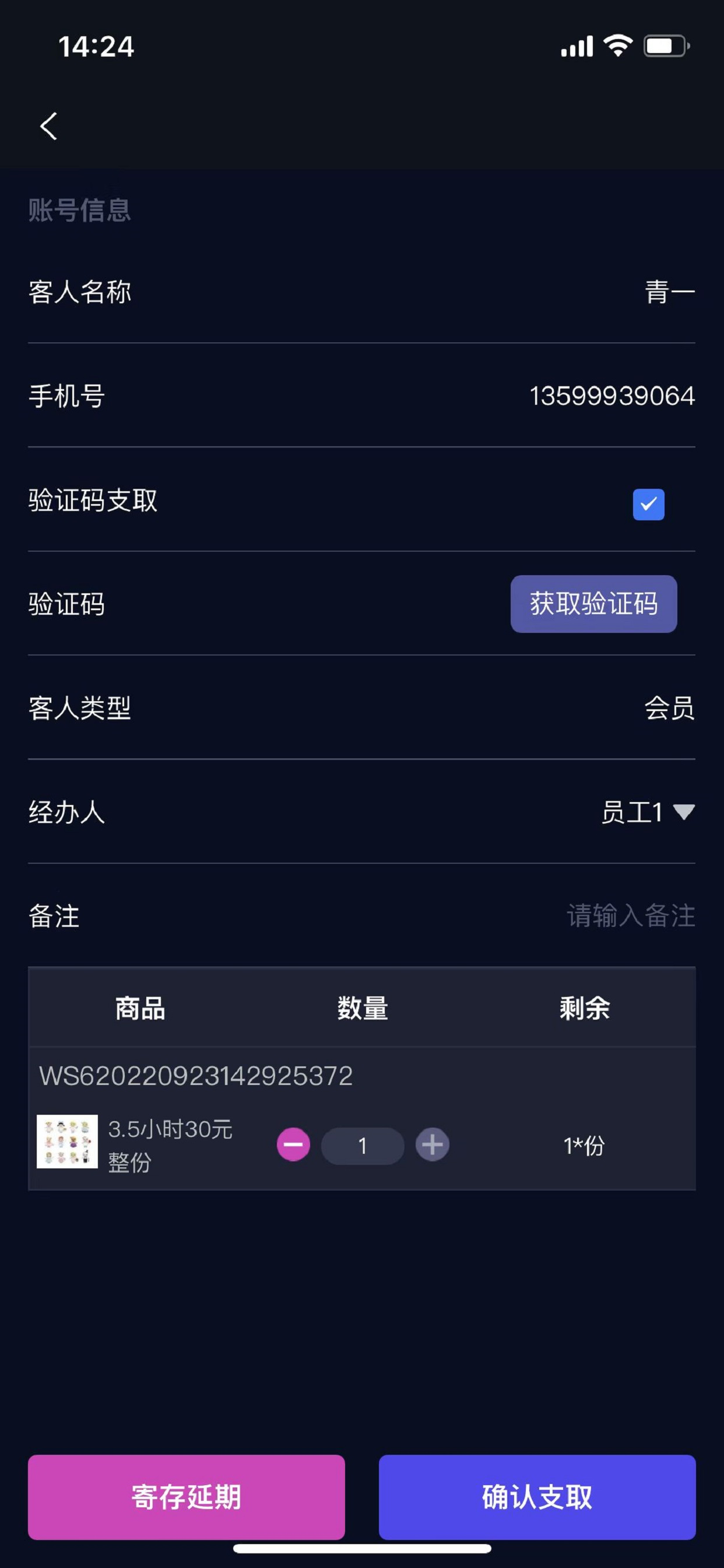 利云客
