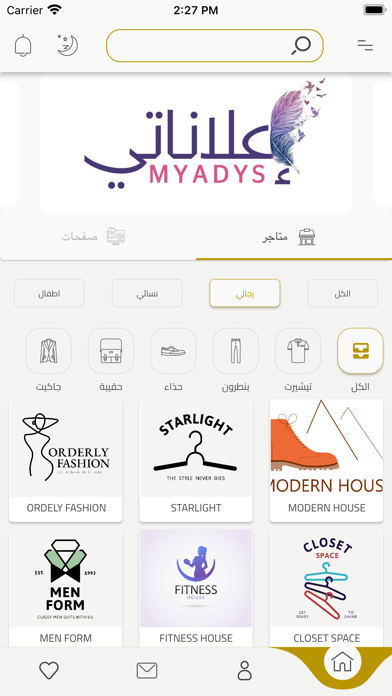 ممنون Screenshot