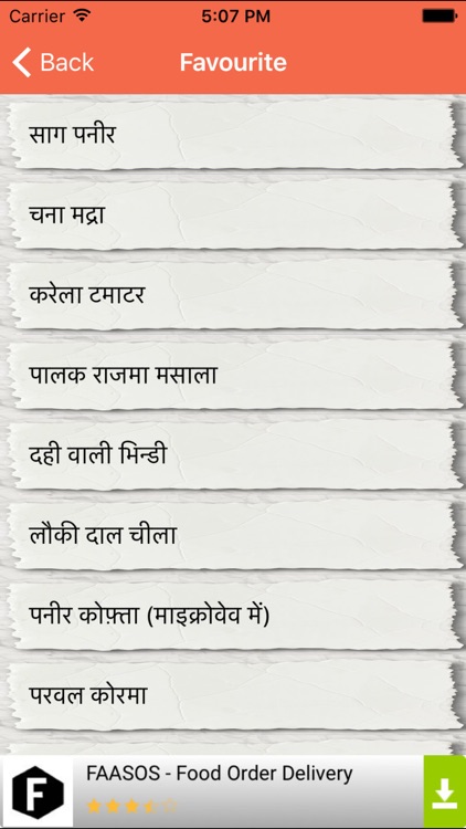 Indian Punjabi Sabji Recipes In Hindi With Steps screenshot-3