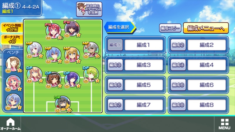 ビーナスイレブンびびっど！ screenshot 3