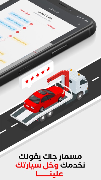 MisMar مسمار screenshot-6