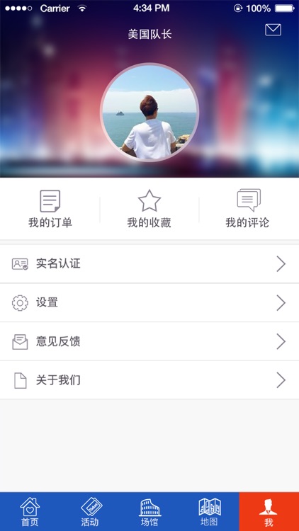 浦东文化云 screenshot-4