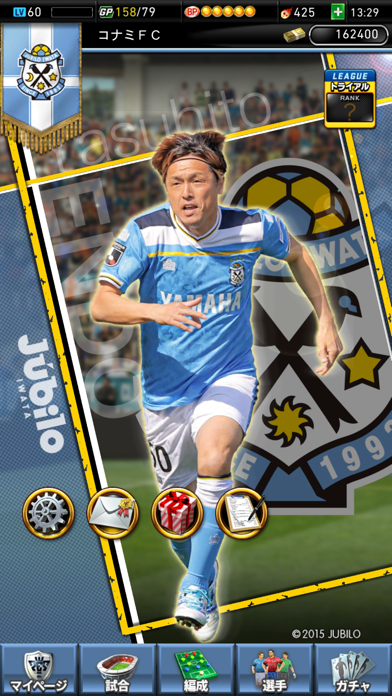 Jリーグクラブチャンピオンシップ Iphoneアプリ Applion