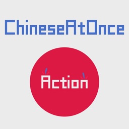 Speaking Chinese At Once: Action (WOAO Chinese)