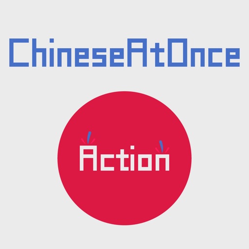 Speaking Chinese At Once: Action (WOAO Chinese)