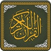 Al-Quran-ul-Kareem icon