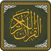 Al-Quran-ul-Kareem - Dawat-e-Islami