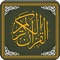 Al-Quran-ul-Kareem Application