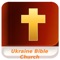 Ukraine Bible Church