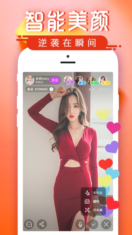 妖精直播-寂寞深夜福利直播间