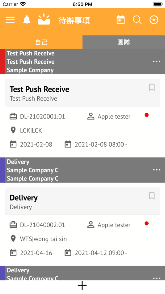 #3. Mizar (iOS) Podle: BEX SOLUTIONS LIMITED