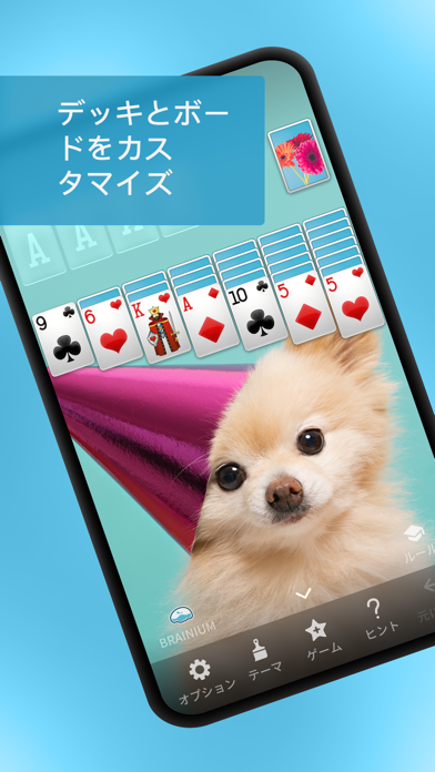 ⋆Solitaire+のおすすめ画像4